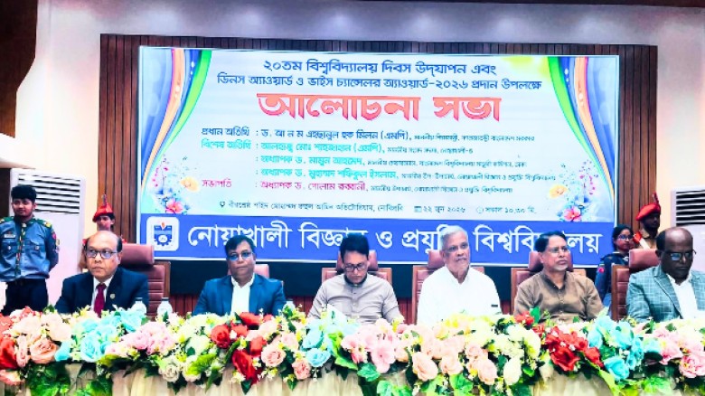 দক্ষ মানবসম্পদ গড়তে কারিগরি শিক্ষার ওপর জোর দিচ্ছে সরকার........শিক্ষামন্ত্রী