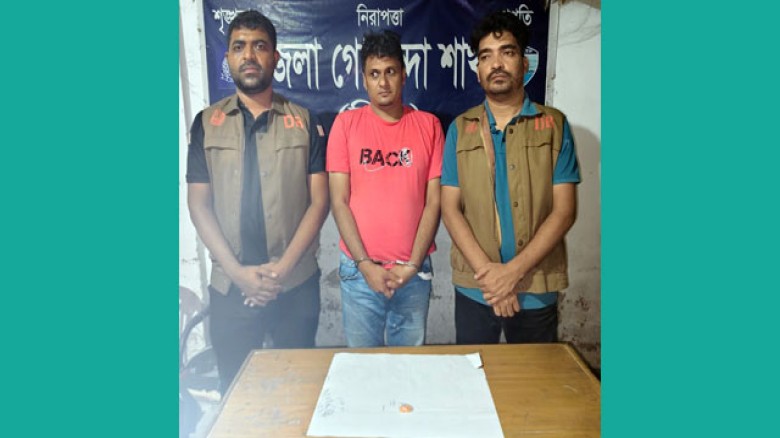নোয়াখালীতে ২০ পিস ইয়াবাসহ মাদক ব্যবসায়ী আটক