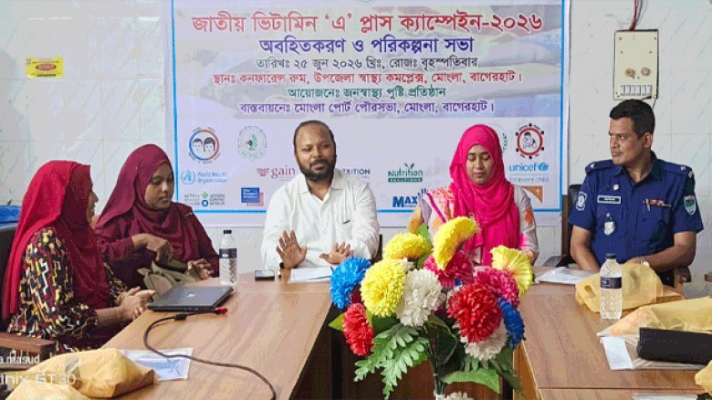 মোংলায় রোববার ১২ হাজার ৭৪৯ জন শিশু  পাবে ভিটামিন ‘এ’ প্লাস ক্যাপসুল