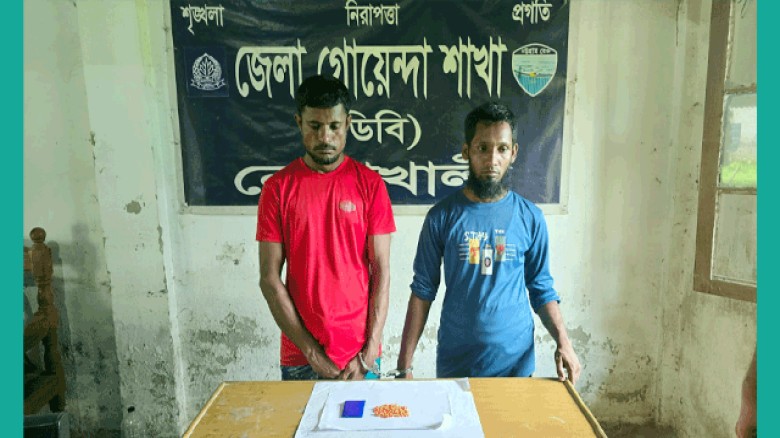 নোয়াখালীতে ২০০ পিস ইয়াবাসহ দুই মাদক ব্যবসায়ী গ্রেফতার