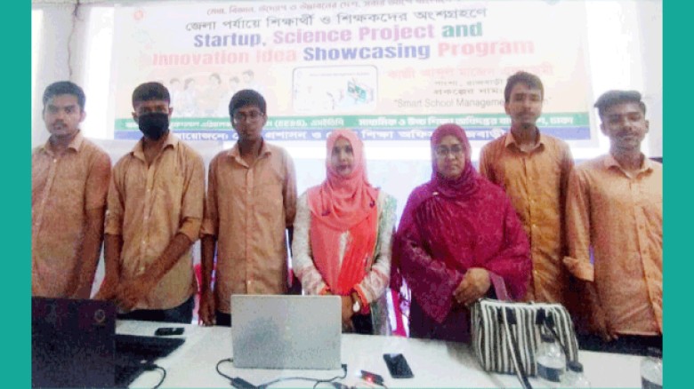 বিজ্ঞান মেলায় জেলার সেরা পাংশার কাজী আব্দুল মাজেদ একাডেমী