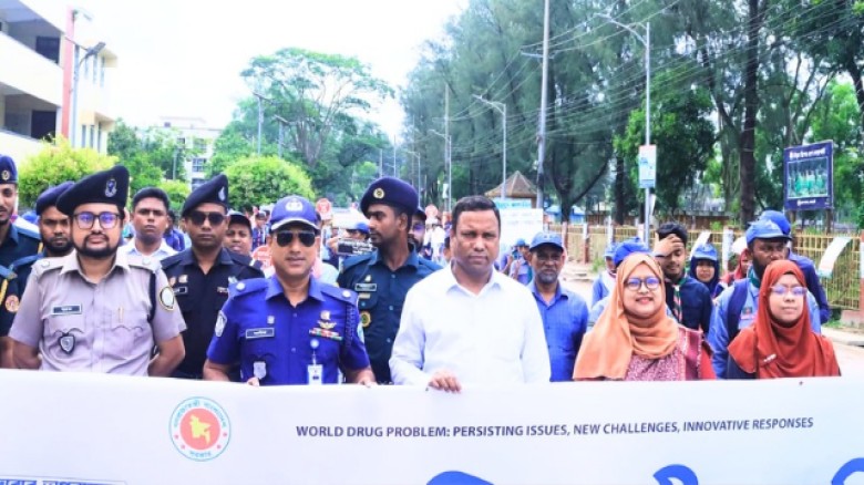 মাদককে না বলি, সুস্থ জীবন গড়ি’: নোয়াখালী