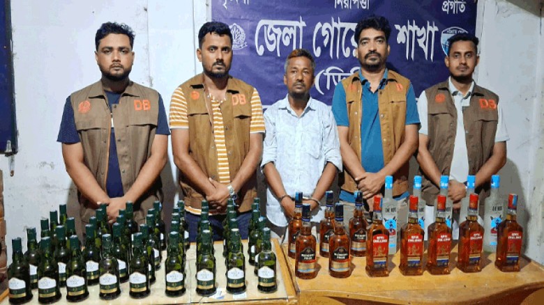 নোয়াখালীতে ৫৮ বোতল বিদেশি মদসহ মাদক কারবারি আটক