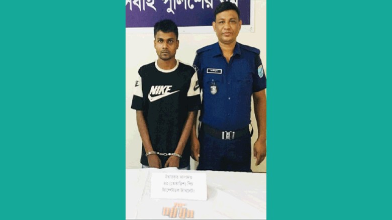 পাংশায় ট্যাপেন্ডাটল ট্যাবলেটসহ মাদক বিক্রেতা গ্রেফতার