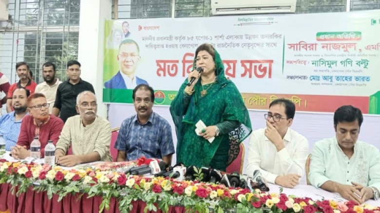 যশোরে শার্শায় উন্নয়ন তদারকির দায়িত্ব পাওয়ায় এমপি সাবিরা নাজমুলের  বেনাপোলে মতবিনিময় সভা