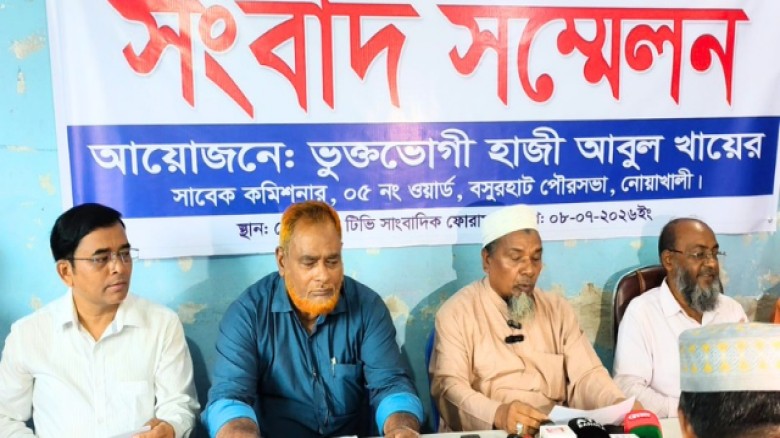 দোকান দখল ও প্রাণনাশের হুমকির প্রতিবাদে সাবেক কাউন্সিলরের সংবাদ সম্মেলন