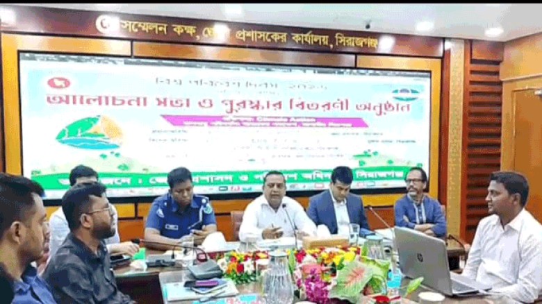 সিরাজগঞ্জে বিশ্ব পরিবেশ দিবস উপলক্ষে আলোচনা সভা পুরস্কার বিতরণ ও বর্ণাঢ্য র‍্যালি অনুষ্ঠিত