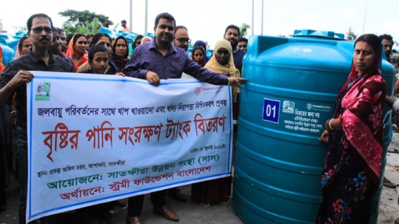 আশাশুনিতে সাসের এসিসিইএফএস প্রকল্পের আওতায় বৃষ্টির পানির ট্যাংক বিতরণ
