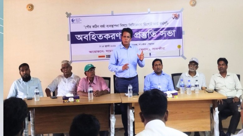 পৌর বর্জ্য ব্যবস্থাপনায় স্বচ্ছতা আনতে সাতক্ষীরায় ‘সিটিজেন্স রিপোর্ট কার্ড’ সভা
