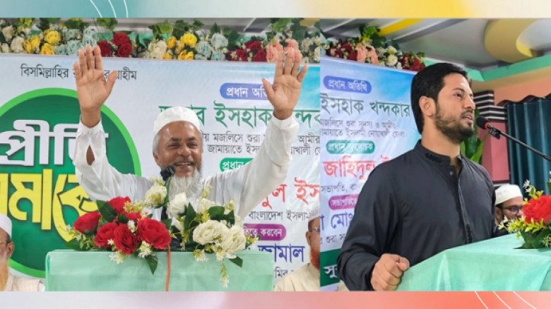 সুবর্ণচরে ছাত্রশিবিরের সাবেক জনশক্তিদের নিয়ে প্রীতি সমাবেশ অনুষ্ঠিত