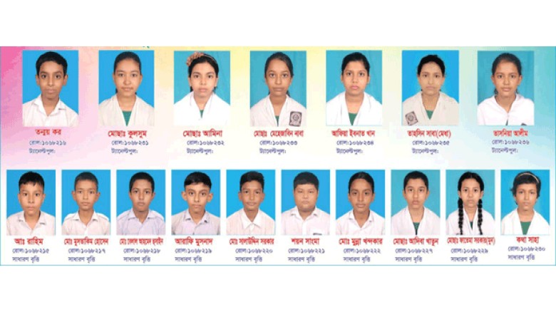 শেরনগর নতুনপাড়া মডেল সরকারি প্রাথমিক বিদ্যালয়ের অভূতপূর্ব সাফল্য: বৃত্তি পেয়েছে ১৭ শিক্ষার্থী