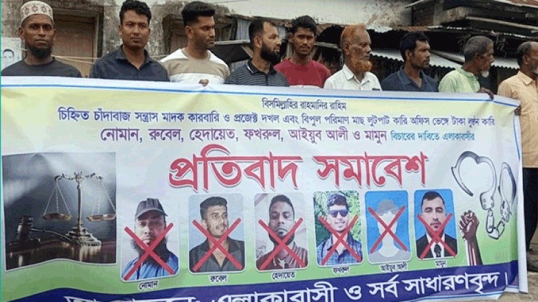 সুবর্ণচরে মৎস্য প্রজেক্ট দখল করে মাছ লুট, মানববন্ধনে বাধা ও হামলার চেষ্টা