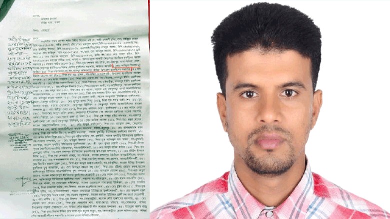 মেডিকেলে ভর্তি থাকা অবস্থায় সাঁথিয়া উপজেলা ছাত্রলীগের সভাপতি -মো : আরিফ  সহ ৩৩ জনের বিরুদ্ধে  মামলা।