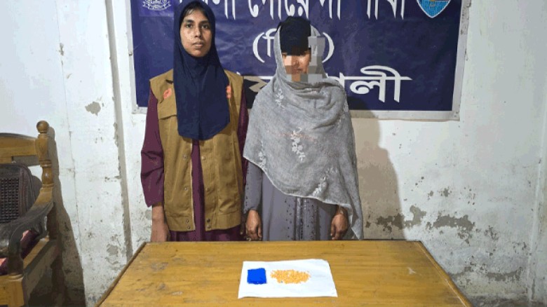 নোয়াখালী ডিবি'র অভিযানে ২০০ পিছ ইয়াবাসহ নারী মাদক কারবারি গ্রেফতার