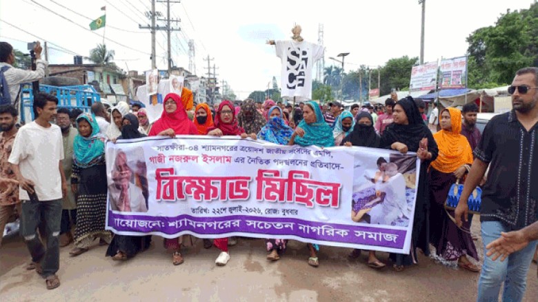 ভিডিও ভাইরালের ঘটনায় এমপি গাজী নজরুল ইসলামের বহিষ্কার দাবি, শ্যামনগরে অবাঞ্ছিত ঘোষণা