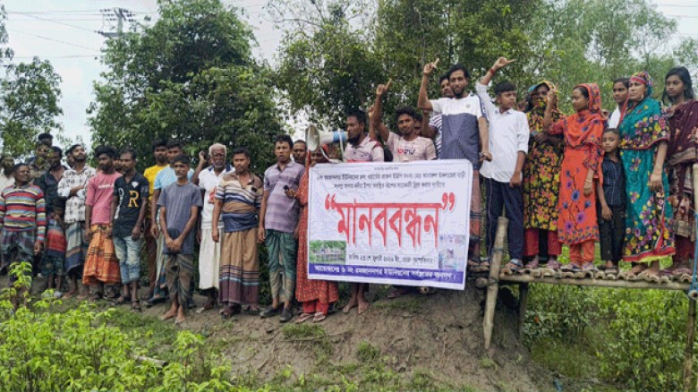মাদার নদীর উপর অবস্থিত বাঁশের স্যাকোটি  ব্রীজ করার দাবীতে এলাকাবাসী মানববন্ধন