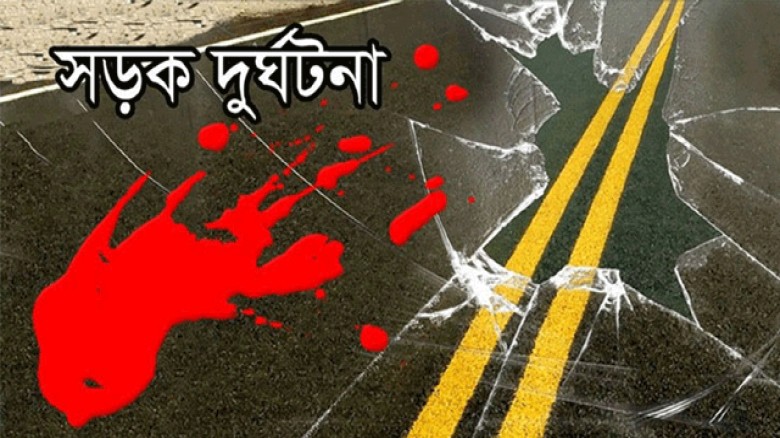 ট্রাকচাপায় মাছ ব্যবসায়ীর মৃত্যু, চালক পলাতক