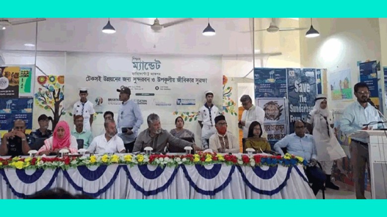 ঠিকমতো নজর দিতে না পারায় সুন্দরবনের দস্যুতা বেড়েছে - পরিবেশ প্রতিমন্ত্রী ড. শেখ ফরিদুল ইসলাম