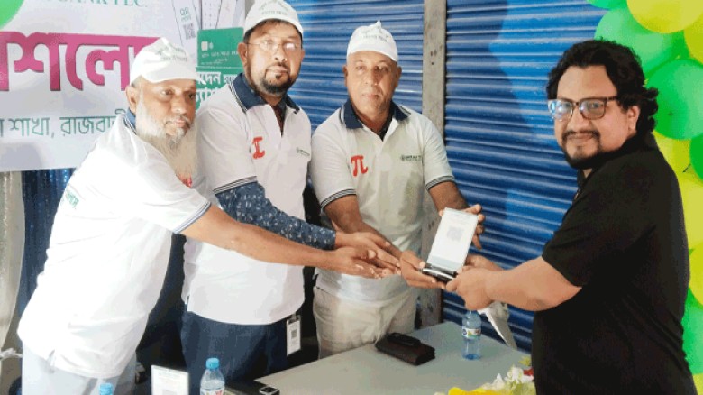 পাংশায় পূবালী ব্যাংকের উদ্যোগে ‘ক্যাশলেস বাংলাদেশ’ গড়তে নানা কর্মসূচি পালিত