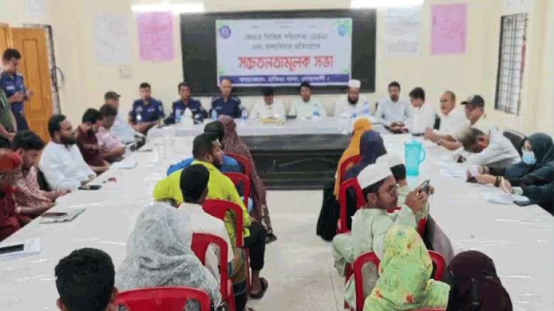 জেন্ডারভিত্তিক সহিংসতা ও বাল্যবিবাহ প্রতিরোধে সচেতনতামূলক সভা অনুষ্ঠিত