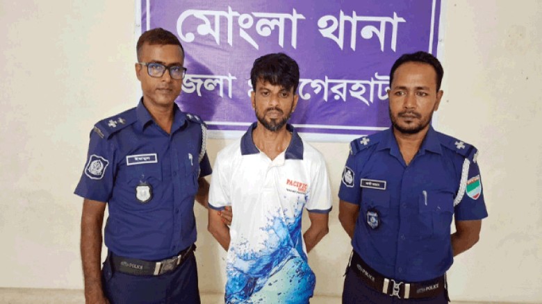 মোংলায় ধর্ষণ মামলার পলাতক আসামি  গ্রেপ্তার   ৪ মাসের অন্তঃসত্ত্বা ওই কিশোরী