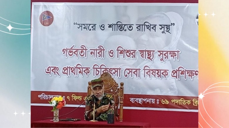 পাহাড়ি জনপদে সেনা রিজিয়নের স্বাস্থ্য ও প্রথম চিকিৎসা প্রশিক্ষণ
