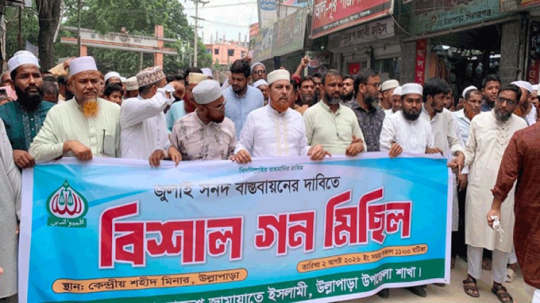 জুলাই সনদ বাস্তবায়নে সরকার কে বাধ্য করা হবে-  মাওলানা রফিকুল ইসলাম খান