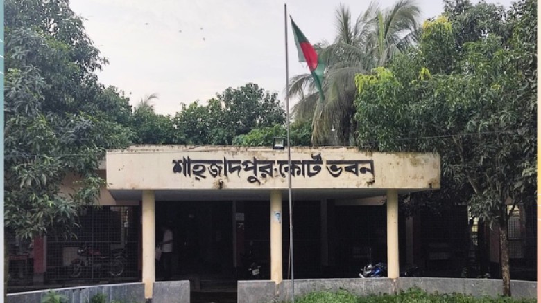 জমির মালিকানা দিয়ে দ্বন্দ্ব  শাহজাদপুর চৌকি আদালতের আদেশের বিরুদ্ধে ইউএনওর রিভিশন মামলা দায়ের