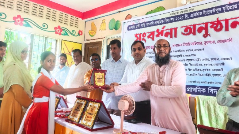 সুবর্ণচরে চরবাটা হাজী বাড়ি স. প্রা. বিদ্যালয়ে ট্যালেন্টপুল বৃত্তিপ্রাপ্ত শিক্ষার্থীদের সংবর্ধনা