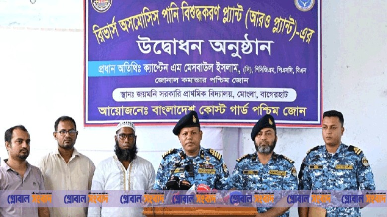 বিনামূল্যে চিকিৎসা সেবা ও ওষুধ নিয়ে উপকূলবাসীর পাশে কোস্ট গার্ড