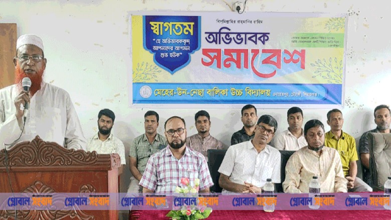 এনায়েতপুরে মেহের-উন-নেছা বালিকা উচ্চ বিদ্যালয়ে মা ও অভিভাবক সমাবেশ অনুষ্ঠিত