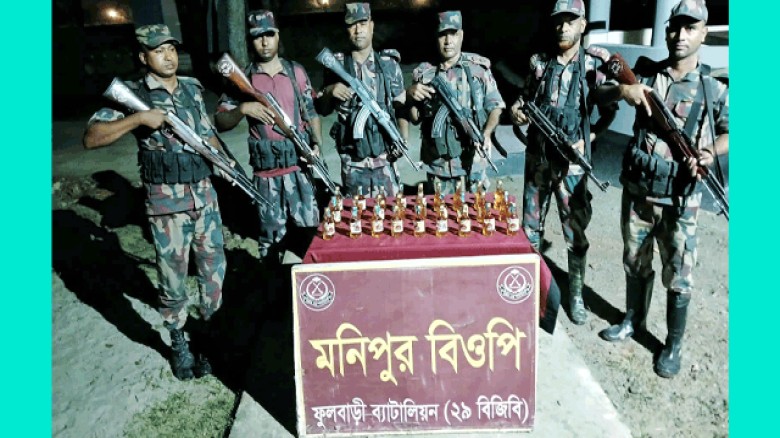 সীমান্তে বিজিবির পৃথক অভিযানে বিদেশি মদসহ বিপুল পরিমাণ ভারতীয় মাদক আটক।