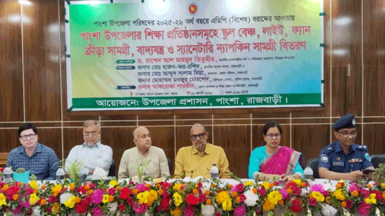 পাংশায় বিভিন্ন কর্মসূচিতে প্রধানমন্ত্রীর অর্থ ও পরিকল্পনা উপদেষ্টা ড. তিতুমীর