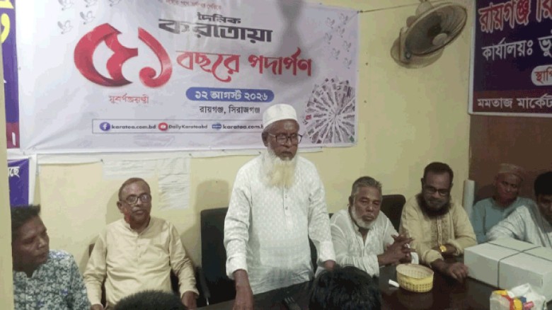 রায়গঞ্জে করতোয়ার প্রতিষ্ঠাবার্ষিকী পালিত