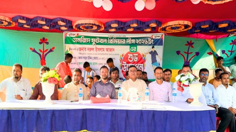 সুবর্ণচরে ডেসটিনি কলেজ মাঠে তানজিদ ফুটবল প্রিমিয়ার লীগ'২৬ এর উদ্বোধন