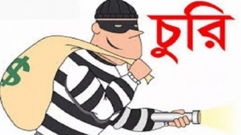 মোহাম্মদপুর থানাধীন আলমগীর হোসেনের বাড়িতে দূর্ধর্ষ চুরি।