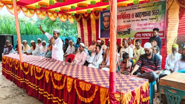 পূর্ণিমাগাঁতীতে চেয়ারম্যান পদপ্রার্থী সাদ্দাম হোসেনের মতবিনিময় সভা।