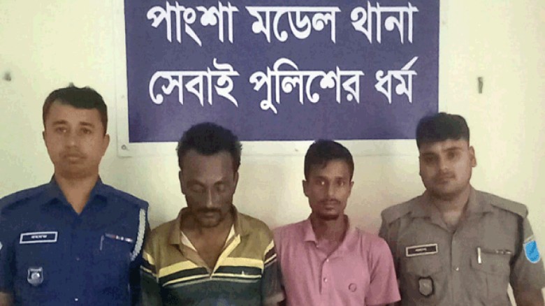 পাংশায় ৪৪ পিস ইয়াবাসহ ২জন মাদক বিক্রেতা গ্রেফতার