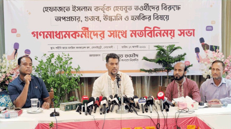 হেযবুত তওহীদের সাংগঠনিক কার্যক্রমের স্বাধীনতা নিশ্চিতের দাবি ইমাম সেলিম