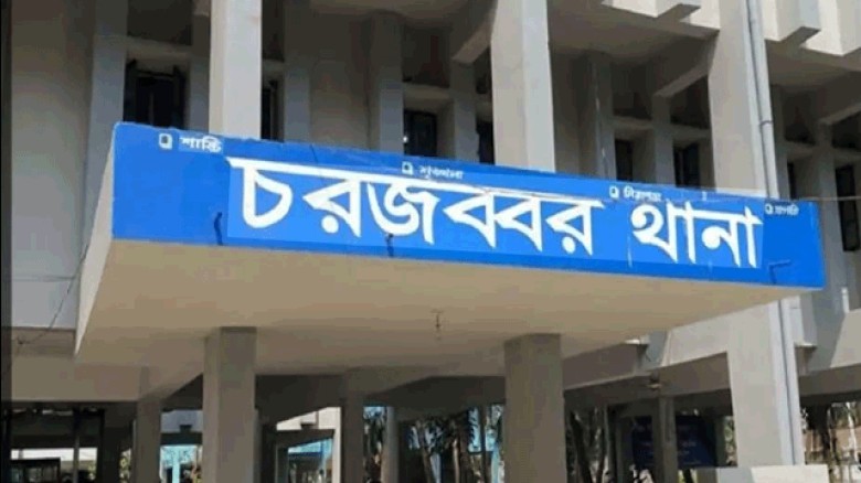 সুবর্ণচরে নারী, শিশু ও ব্র্যাককর্মীসহ ৩ মরদেহ উদ্ধার