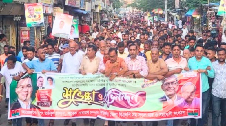 মির্জা ফখরুল রাষ্ট্রপতি ও রিজভী ভারপ্রাপ্ত মহাসচিব মনোনীত হওয়ায় সাতক্ষীরায় আনন্দ মিছিল
