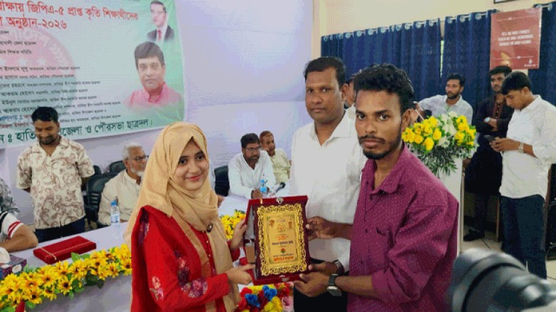 হাতিয়ায় জিপিএ-৫ পাওয়া ৮৬ কৃতি শিক্ষার্থীকে ছাত্রদলের সংবর্ধনা