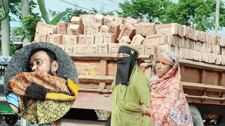 নরসিংদীতে ইটবোঝাই লরির ধাক্কায় শ্রমিক নি*হত!