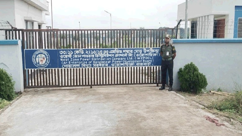 অনিয়ম, দুর্ণীতি আর স্বেচ্ছাচারিতার আখড়া গোয়ালন্দের বিদ্যুত অফিস। সিন্ডিকেট ছাড়া মিলেনা গ্রাহক সেবা।