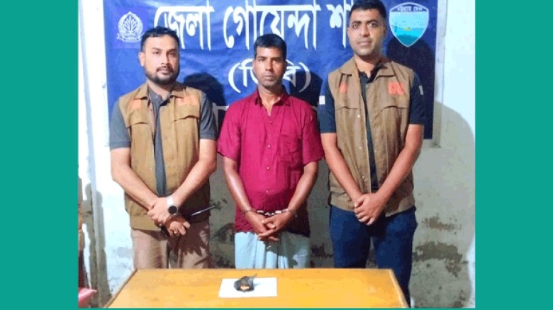 কোম্পানগঞ্জে ডিবির অভিযানে ৪০ পিস ইয়াবাসহ মাদক কারবারি গ্রেপ্তার!