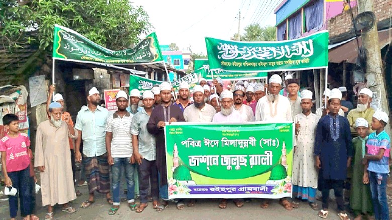 সাতক্ষীরার রইচপুরে মহাসমারোহে পবিত্র ঈদে মিলাদুন্নবী (সাঃ) উপলক্ষে জশনে জুলুস র‍্যালি অনুষ্ঠিত