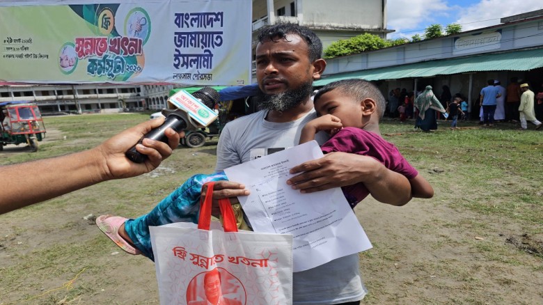 লাকসামে জামায়াতের উদ্যোগে  ফ্রি সুন্নাতে খৎনা কর্মসূচী উদ্বোধন
