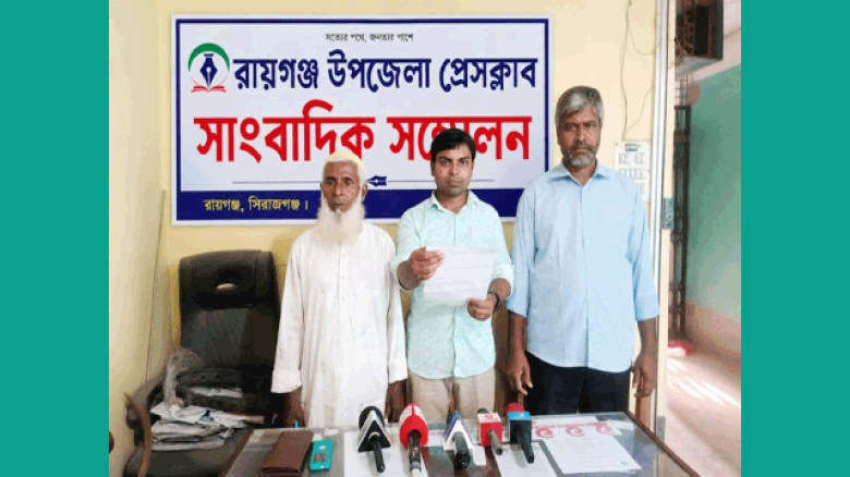 রায়গঞ্জে সাংবাদিকের পরিবারের ওপর হামলার অভিযোগ, সংবাদ সম্মেলনে প্রতিকার দাবি