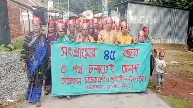 রামগতিতে নিজেরা করির ৪৫ বছর পূর্তি উদযাপন