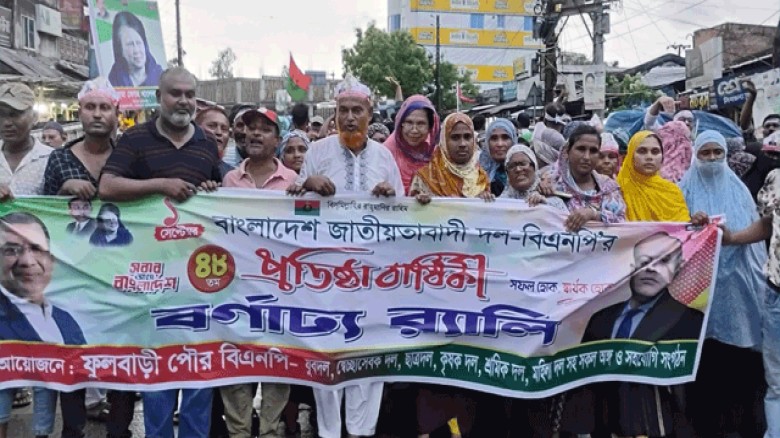 বাংলাদেশ জাতীয়তাবাদী দল বিএনপি'র ৪৮ তম প্রতিষ্ঠাবার্ষিকী পালিত।